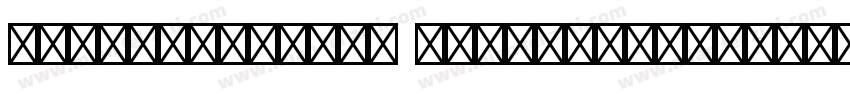 AdobeHeitiStd Regular-GBpc-EUC-H字体转换